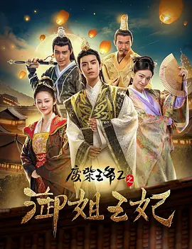 神秘般的男人