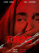 欧美狠狠